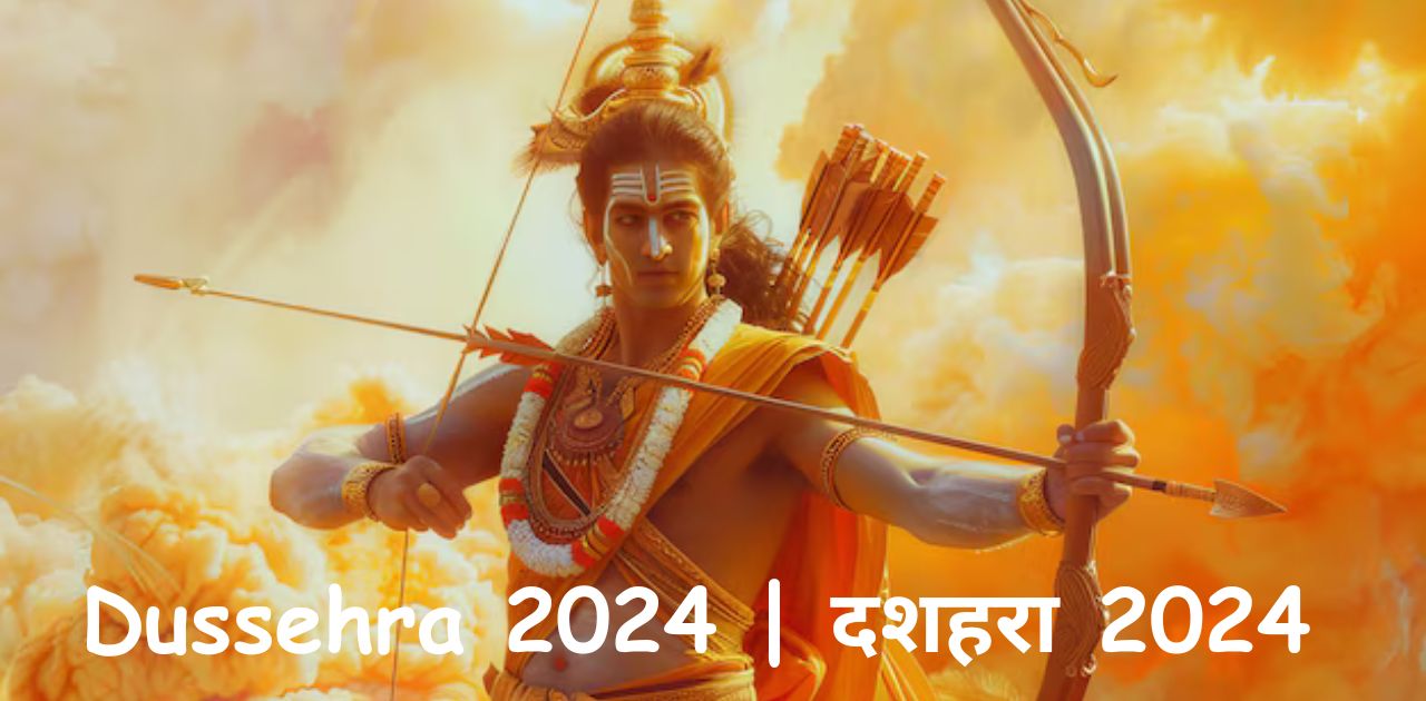 Dussehra 2024 | दशहरा